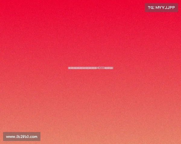 罗马诺报道：利物浦关注莱昂尼帕尔马标价4000万欧暂无进展